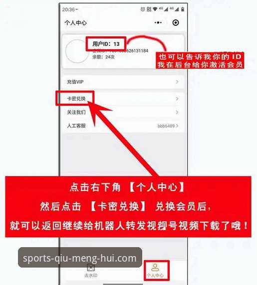 球盟会平台新手全攻略：从注册到畅玩一站式详解
