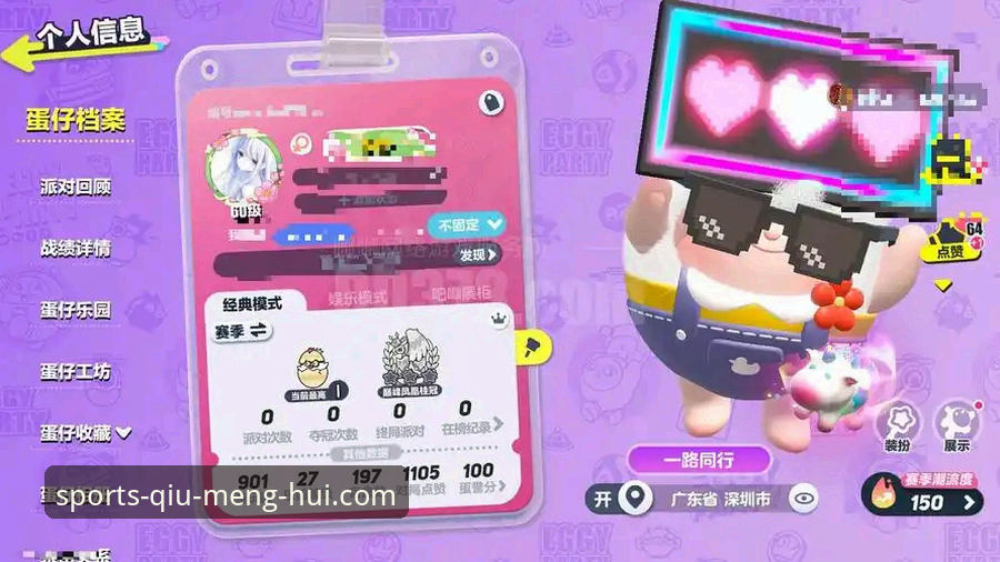 揭秘球盟会精彩竞猜：新手玩家不可不知的操作指南与背后真相