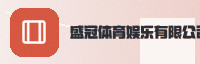 核心体育竞猜供应链同盟