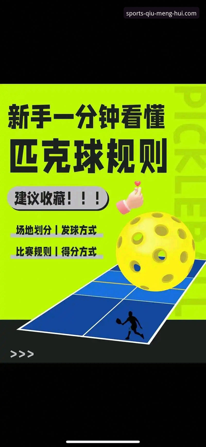 球盟会使用教程安全吗：从技术架构到用户实测的全面解析