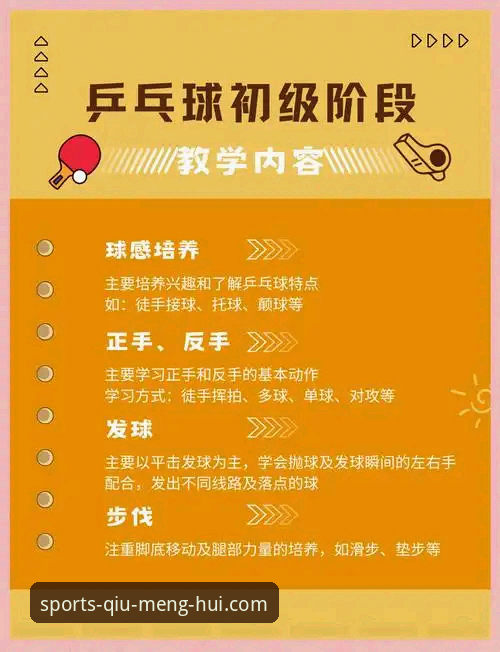 球盟会最新下载完整指南：老用户教你从入门到精通